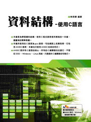 ��Ƶ��c�G�ϥ�c�y��(������)