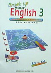 Brush Up Your English(3)