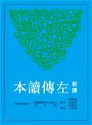 �sĶ����Ū��(�W)(��)(�G��)
