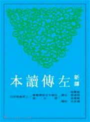�sĶ����Ū��(�U)(��)(�G��)