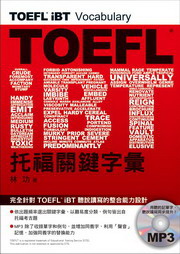TOEFL Ibt��������r�J(��MP3)