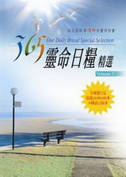 365�F�R��³���(3)(�S�ê����)