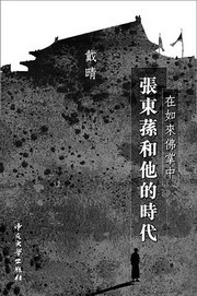 �b�p�Ӧ�x���G�i�F�^�M�L���ɥN