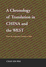 A Chronology of Translation in China and the West