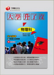 �ɤj���Ҫ��z����Ҹ��D+��u���� Yes,We Can�I