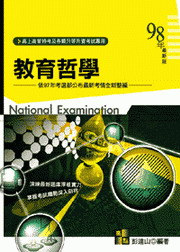 �����ҸաG�Ш|����(�A��)