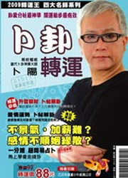 2009BGRB
