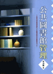 ���@�Ϯ��]�޲z