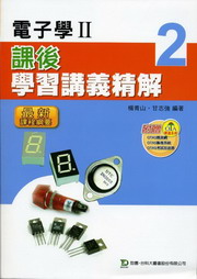 �q�l�Ǣ��ҫ�ǲ����q���(���ѪR��)�Юv��