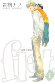 flat~ͱ(1)