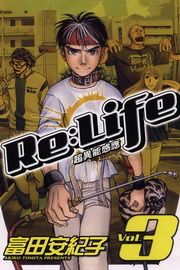 ReGLifeWP(3)
