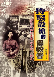 ����ߺj���ǱЪ̡G�H�t�F�P������R�x�F�u���