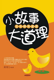 �p�G�Ƥj�D�z�G�ͩR�`�����(50K)