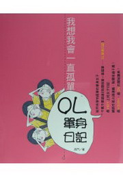 OL樭O