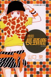 kk0229190.jpg