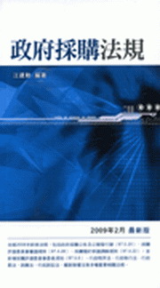 �F�����ʪk�W(7��1��)