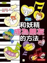 ���뤽�J(2)�G�M���릨���B�ͪ���k