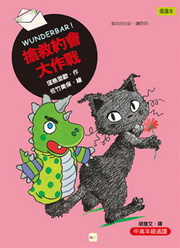 �|���ܪ��ߡX�F��(9)�G�m�Ϭ��|�j�@��(���)