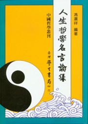 �H�ͭ��ǦW���׶�(��)