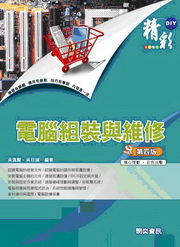 ��mDIY�q���ո˻P����(�ĥ|��)