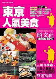 FʤH860Gj饻3