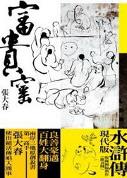 IQ窑