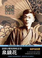 �岾�۷Q���ɪ����ǡG�u���(��MP3)