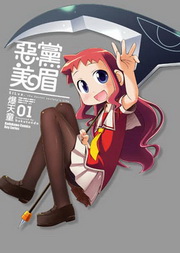 �c�Ҭ���(1)