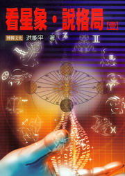 �ݬP�H�E���槽(��)