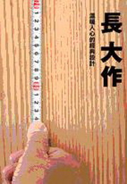 kk0229881.jpg