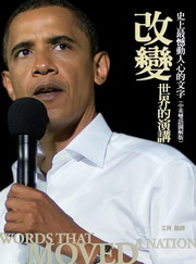 ���ܥ@�ɪ��t���G�v�W�̾ѰʤH�ߪ���r(���^���y�ϸѪ�)
