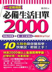 ƥͬ2000(1MP3)