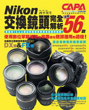 Nikon洫YѪRGY56