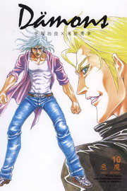 Damons c](10)