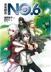 ӳNO.6 (3)