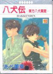 KǡGFKD(10)**