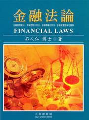 ĪkFINANCIAL LAWS