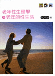 Ѧ~ʥͲzǩMѦ~ʥͬ