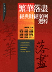 �c�ظ��ɡG�g��]�g�רҿ��