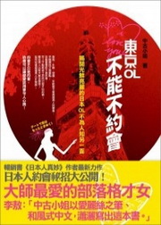 �饻�H�u��2�G�F��OL���ण���|