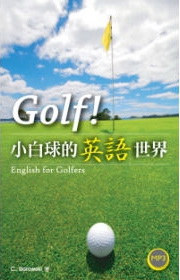 GolfIpղy^y@(50K+1MP3)