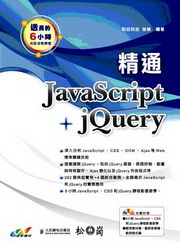 qJavaScript+jQuery()