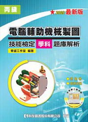 ŹqUsϧޯ˩wǬDwѪR(BY)(2009̷s)
