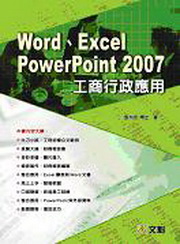 WordBExcelBPowerPoint 2007uӦF()