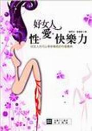 �n�k�H���ʡD�R�D�ּ֤O