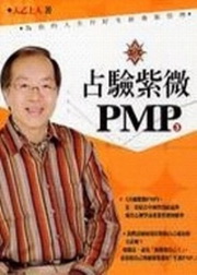 e絵LPMP()