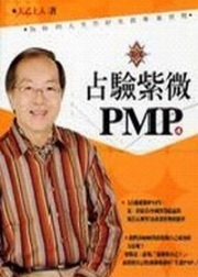 e絵LPMP()