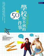 ǮվǤ쪺50
