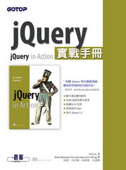 jQuery ԤU