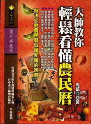 �j�v�ЧA���P�����A����(�n�ֺ��)